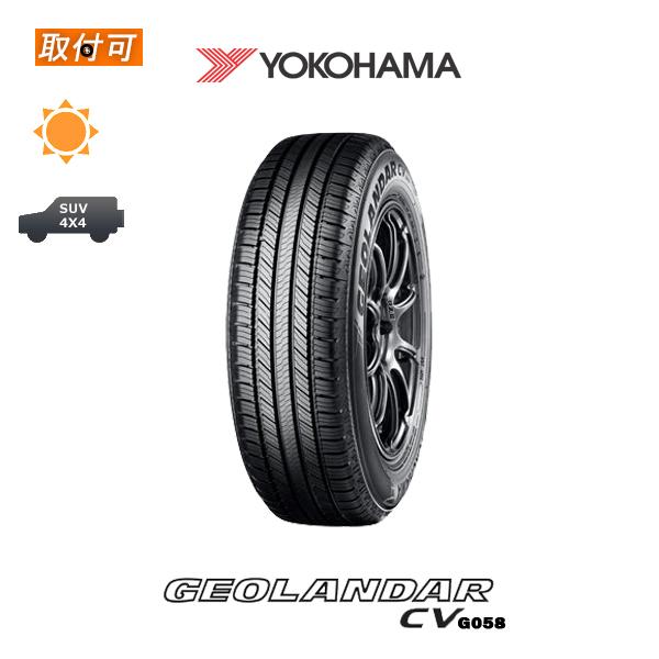 ヨコハマ GEOLANDAR CV G058 225/65R17 102H サマータイヤ 1本価格 : x1si-sto-g058-225 ...