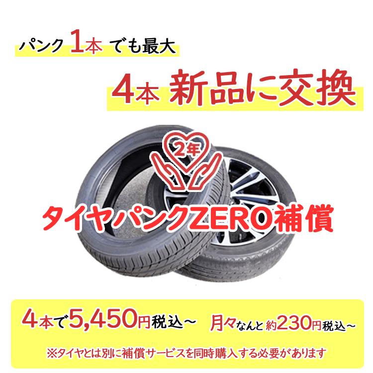 2023年製造〜2022年製造 ヨコハマ ECOS ES31 225/55R17 97W サマータイヤ 2本セット｜tire-zero｜02