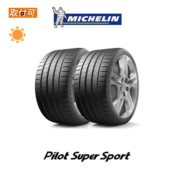 ミシュラン Pilot Super Sport PSS 305/30R20 103Y XL MO メルセデス承認タイヤ メルセデスベンツ承認タイヤ サマータイヤ 2本セット
