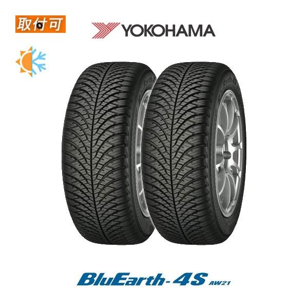 2月上旬入荷予定 ヨコハマ ブルーアース4S AW21 205/60R16 96H XL オールシーズンタイヤ 2本セット