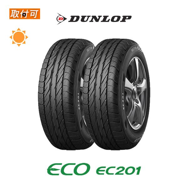 1月中旬入荷予定 ダンロップ DIGI-TYRE ECO EC201 135/80R12 68S サマータイヤ 2本セット | DUNLOP