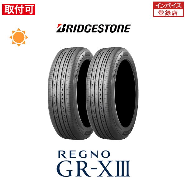 ブリヂストン REGNO  GR-XIII GRX3 GR-X3 255/35R18 90W サマータイヤ 2本セット