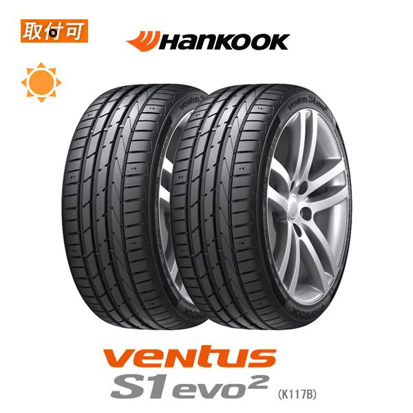 ハンコック Ventus S1 evo2 K117B 225/45R18 91W RFT ランフラット MOE メルセデスベンツ承認タイヤ サマータイヤ 2本セット