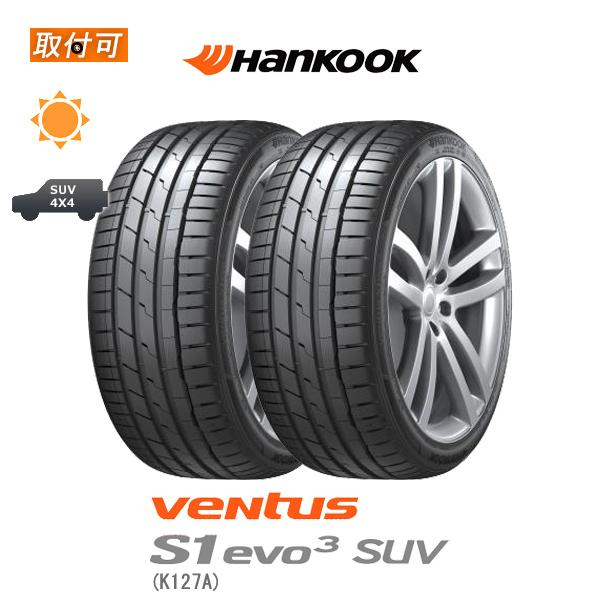 x2si-std-k127a-285-40r21-109y-xl-n0