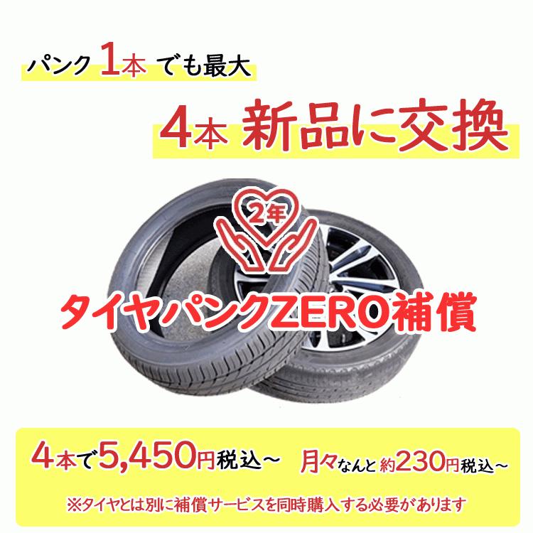 TRANPATH トーヨータイヤ トランパス mpZ 195/65R15 91H サマータイヤ