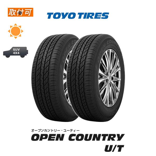 トーヨータイヤ オープンカントリー UT 265/70R16 112H サマータイヤ 2本セット｜tire-zero