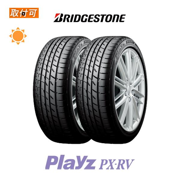 ブリヂストン プレイズ PX RV 185/65R15 88H サマータイヤ 2本セット | Playz