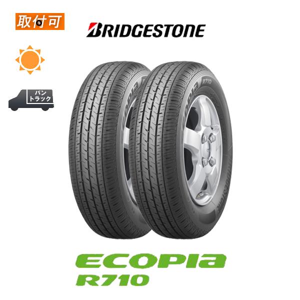 ブリヂストン エコピア R710 195/80R14 106/104N サマータイヤ 2本セット 195R14 8PR 互換品