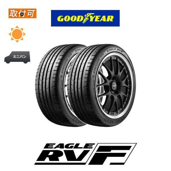 グッドイヤー EAGLE RV-F 215/65R15 96H サマータイヤ 2本セット