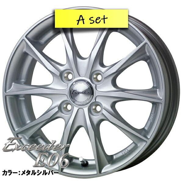 2021年製造 155/65R14 スタッドレスタイヤ 選べるホイールセット VRX2 BLIZZAK ブリヂストン 4本セット