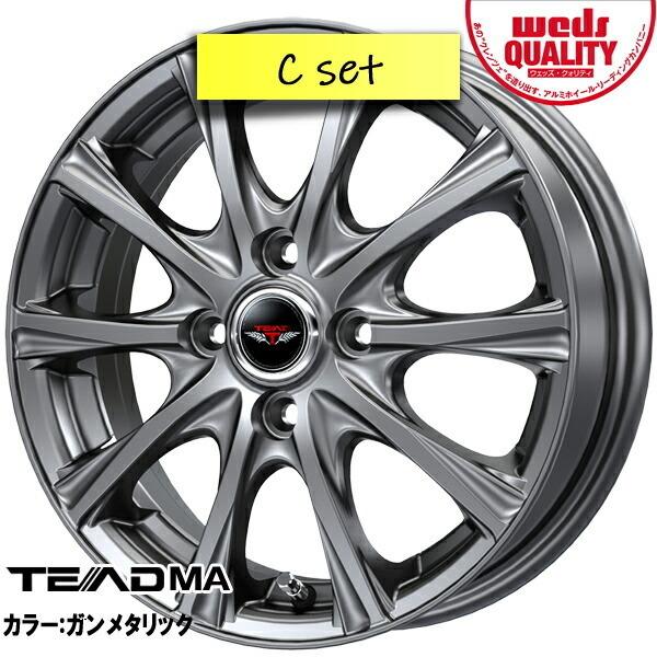 ブリザック VRX2 2022年製造 155/65R14 スタッドレスタイヤ ブリザック VRX2 2022年製造 155/65R14 スタッドレスタイヤ