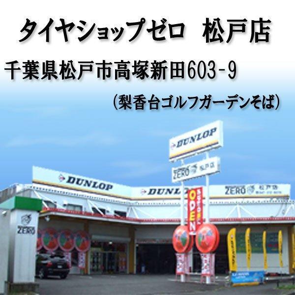 当店来店専用 12~17インチ タイヤ組替 4本分 タイヤ交換 タイヤ取付 チケット 脱着 ゴムバルブ交換 バランス調整 タイヤ処分 コミコミ |  | 12