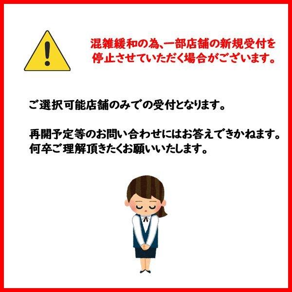 取引中タイヤ受付終了20インチ
