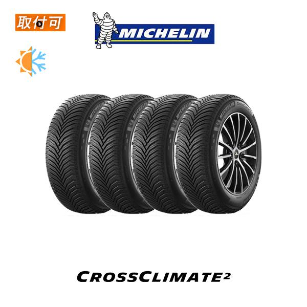 ミシュラン CROSS CLIMATE 205 60R15 95V XL オールシーズンタイヤ 4本セット