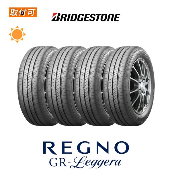 ブリヂストン レグノ GR-Leggera 165/55R15 75V サマータイヤ 4本セット｜tire-zero