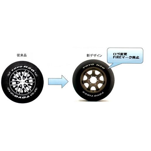 生産終了 トーヨータイヤ TOYO H20 215/60R17C 109/107R サマータイヤ 4本セット｜tire-zero｜12