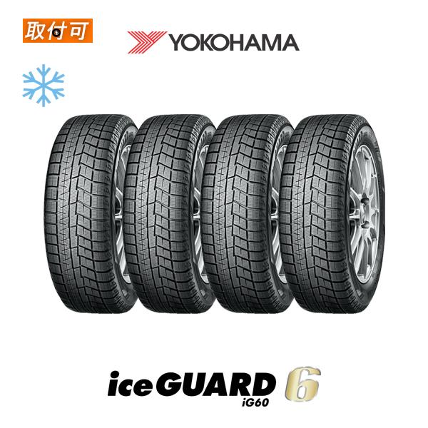 iceGUARD ヨコハマ iceGUARD6 IG60 225/50R16 92Q スタッドレスタイヤ