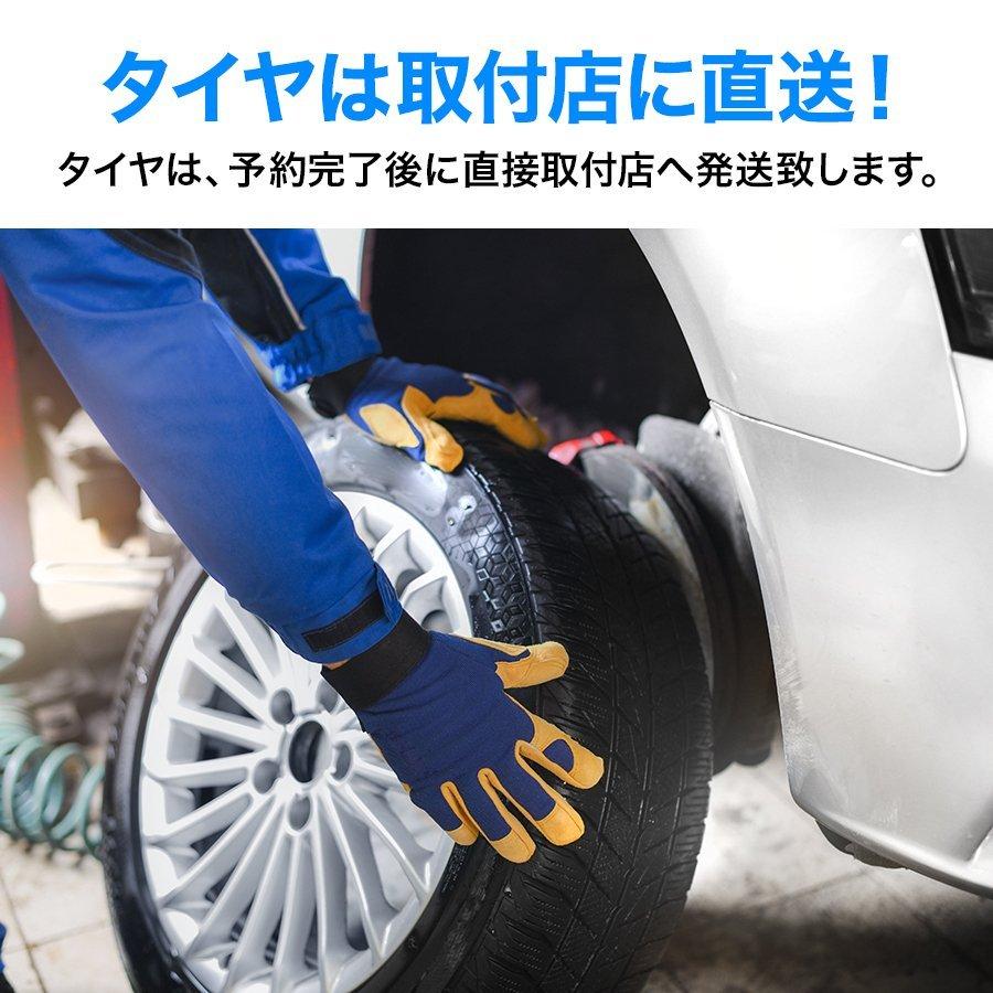 ヨコハマ iceGUARD7 IG70 205/55R16 91Q スタッドレスタイヤ 4本セットの画像