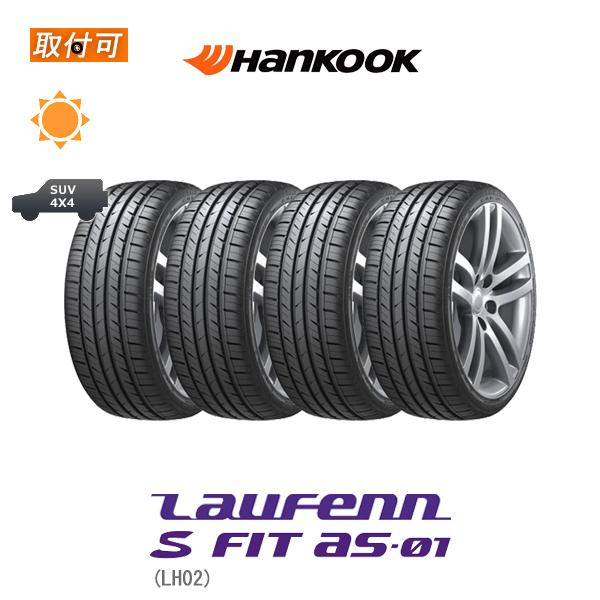 ハンコック Laufenn S Fit AS-01 LH02 235/50R18 97W サマータイヤ 4本セット｜tire-zero