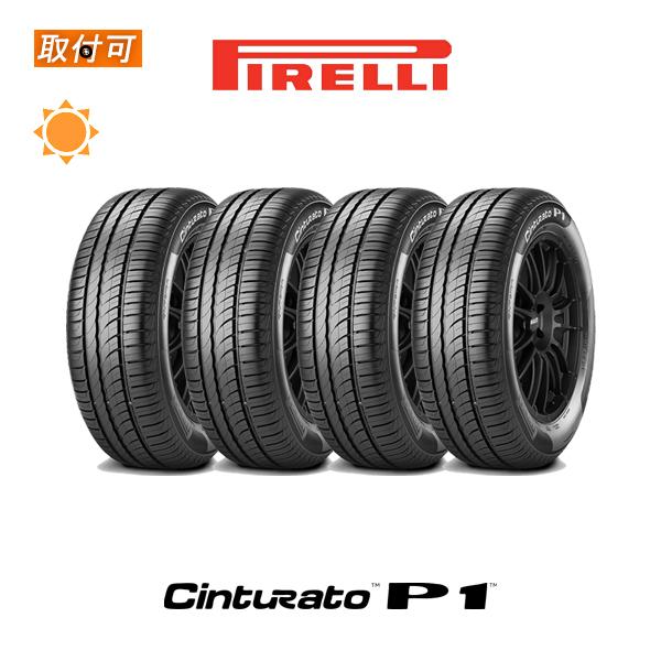 CintuRato 2021年製造 ピレリ CINTURATO P1 SUV 225/60R17 99H サマー