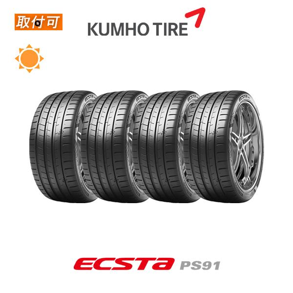 クムホ エクスタ PS91 285/35R20 104Y XL サマータイヤ 4本セット 自動車