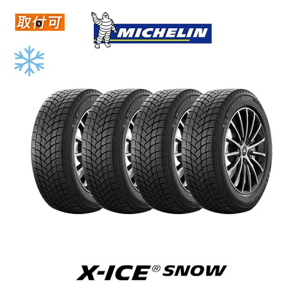 ミシュラン X-ICE SNOW 195/65R15 95T XL スタッドレスタイヤ 4本セット｜tire-zero