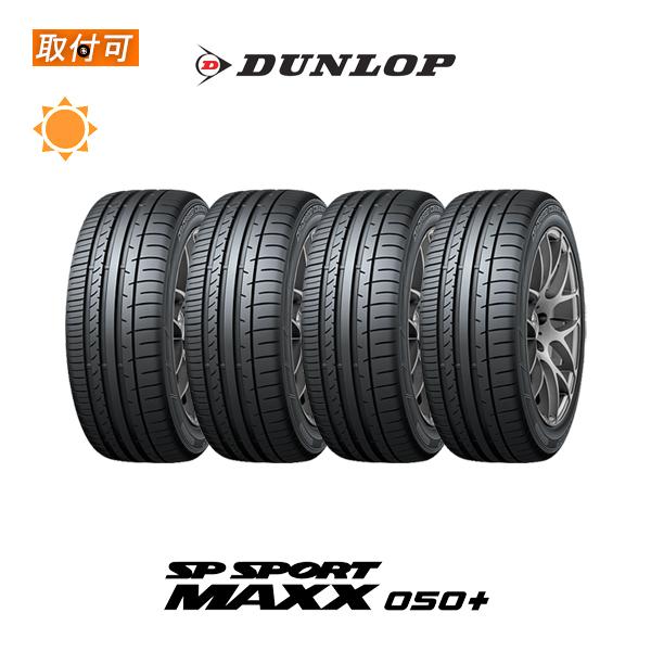 ダンロップ SP SPORT MAXX 050  245 40R18 97W XL サマータイヤ 4本セット
