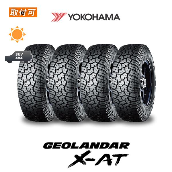 ヨコハマ GEOLANDAR X-AT G016 LT265/70R17 121/118Q サマータイヤ 4本 