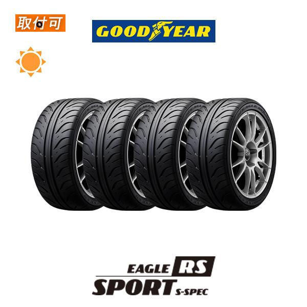 ％以上節約 最安 タイヤ2本□グッドイヤー EAGLE RS SPORT S SPEC