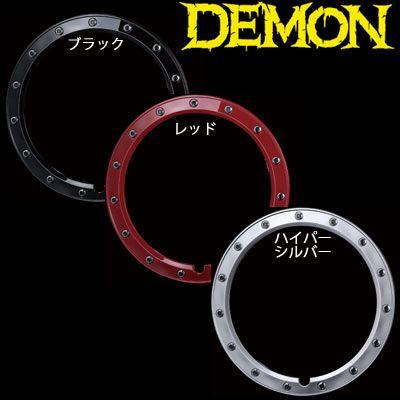 4個 (1台分) MG デーモン用 オプション ストリートロックキット