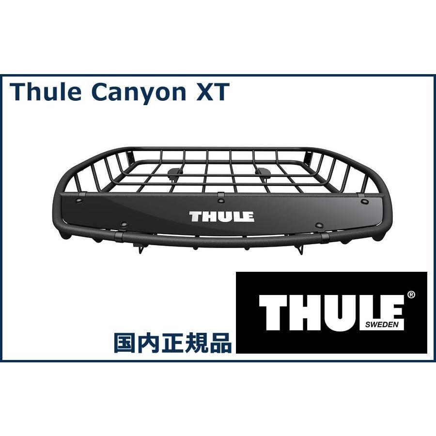 THULE キャリアバスケット Canyon XT 859 TH859 スーリー キャニオンXT 