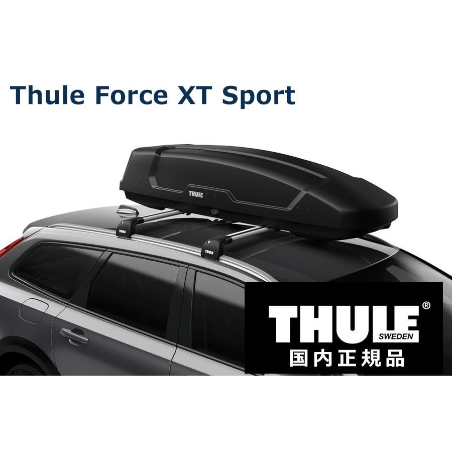 Thule Force XT Sports ルーフボックス