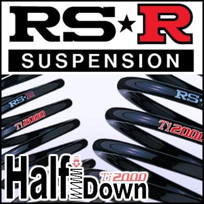 RSR Ti HALF DOWN レクサス IS GSE 2GR FSE 〜  NA FR グレード/ IS  Fスポーツ RS R ダウンサス 1台分 品番 TTHD :  tthd : タイヤ1番   通販