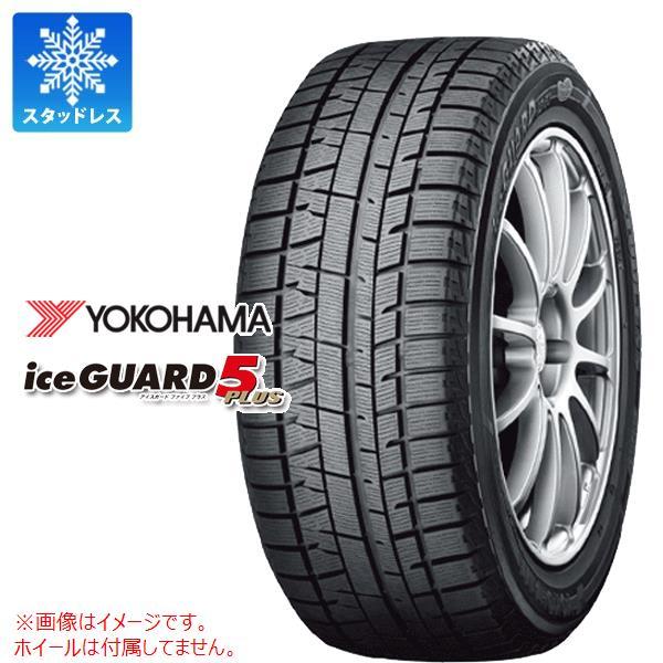 スタッドレスタイヤ 215 45r16 90q Xl ヨコハマ アイスガードファイブ プラス Ig50 Iceguard 5 Plus Ig50 タイヤ1番 通販 Paypayモール