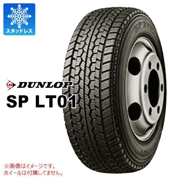 公式新作 スタッドレスタイヤ 6 50r16 12pr ダンロップ Sp Lt01 チューブタイプ バン トラック用 販売クリアランス Institutomigueldecervantes Edu Mx