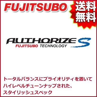 FUJITSUBO マフラー AUTHORIZE S ホンダ GG7 フィット シャトル 1.5
