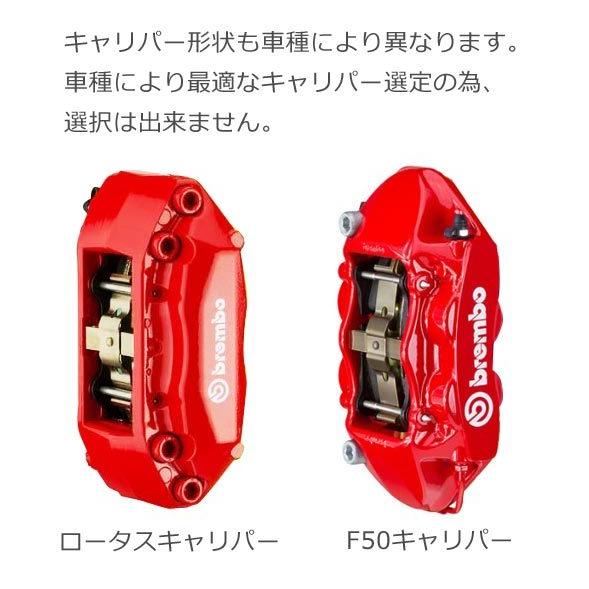 SUBARU WRX 前輪用 2015年 〜 332x32 2-Piece 4pot / Brembo(ブレンボ) GTブレーキシステム 送料無料|タイヤ1番|01