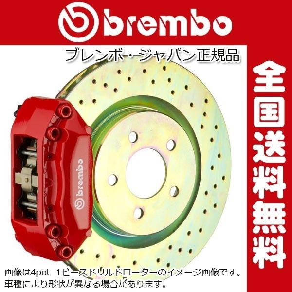 VOLKSWAGEN Golf (VI) 前輪用 2008年 〜2012 330x28 1-Piece 4pot Brembo(ブレンボ) GTブレーキシステム 送料無料