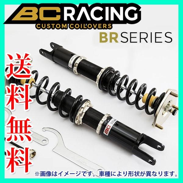 自動車 Racing Kit Br Coilover Kit Ra Type トヨタ スターレット 沖縄 離島発送不可 Ep