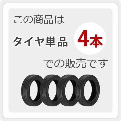 4本 2022年製 サマータイヤ 185/85R16 105/103N LT ヨコハマ ジオランダー M/T G003 GEOLANDAR M/T G003|タイヤ1番|01