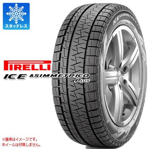 21年製 スタッドレスタイヤ 225 45r18 95q Xl ピレリ アイスアシンメトリコ プラス Ice Asimmetrico Plus タイヤ1番 通販 Paypayモール