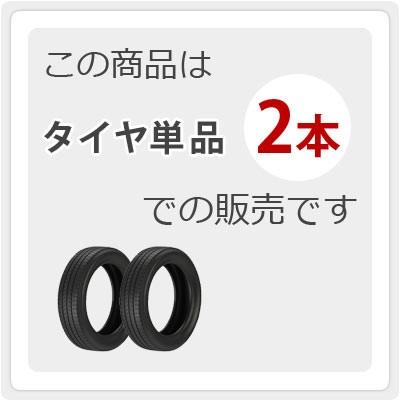 2本 サマータイヤ 195r16 104 102q ヨコハマ ジオランダー X At G016 Geolandar X At G016 タイヤ1番 通販 Paypayモール
