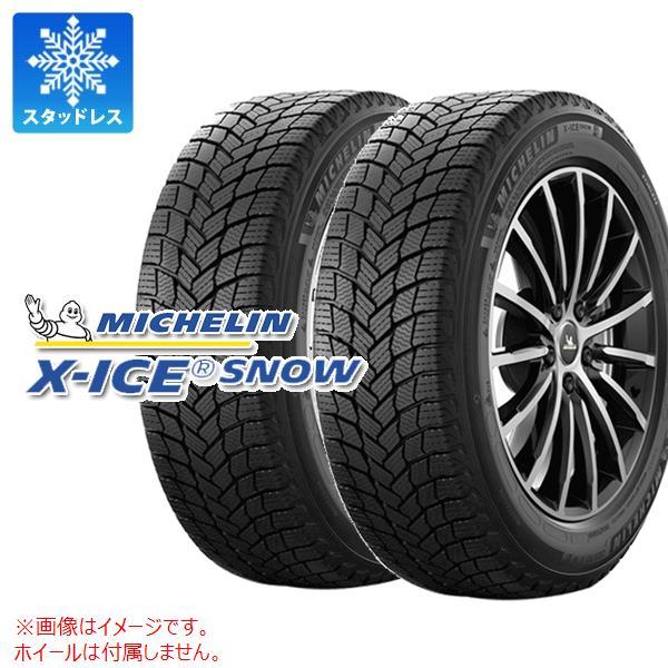 海外ファッション 2本 スタッドレスタイヤ 225 40r19 93h Xl ミシュラン エックスアイススノー X Ice Snow 販売正規 Www Advance Real Co Jp