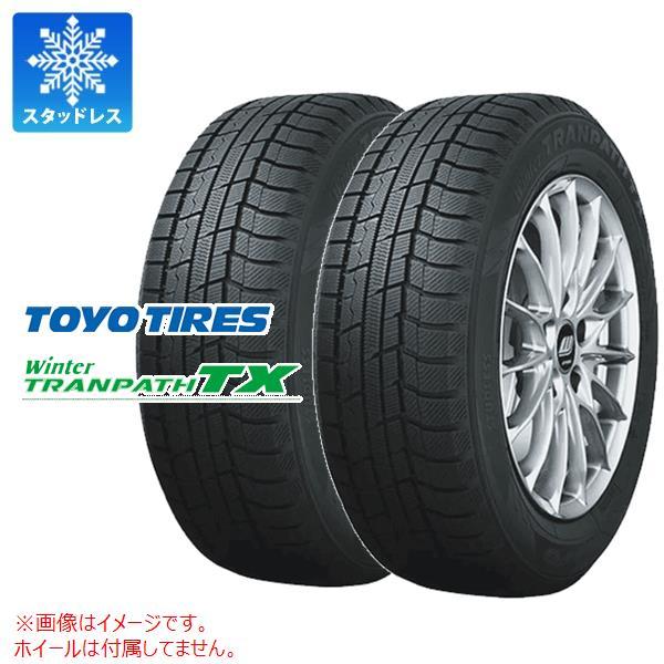 海外通販 2本 スタッドレスタイヤ 215 65r15 96q トーヨー ウィンタートランパス Tx Winter Tranpath Tx タイヤ1番 通販 Paypayモール 激安 売上 Www Advance Real Co Jp