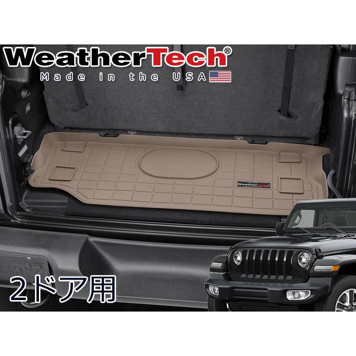 WeatherTech ウェザーテック リアカーゴマット JEEP JL ラングラー 
