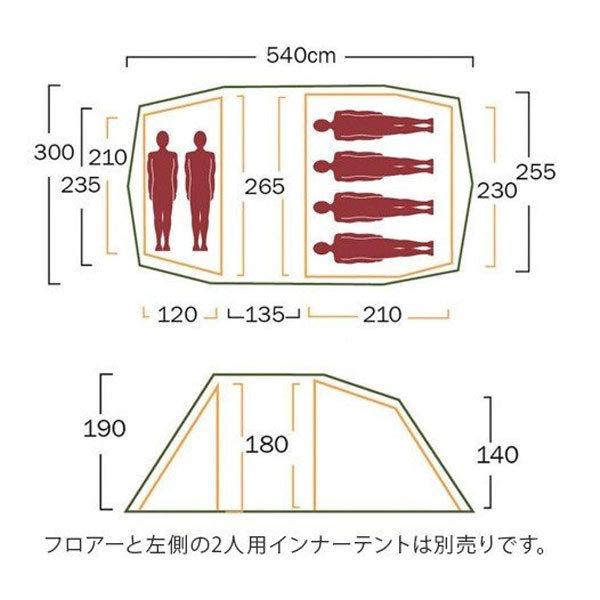 Helsport 【送料無料】 ヘルスポート トレック ギムレファミリー4  