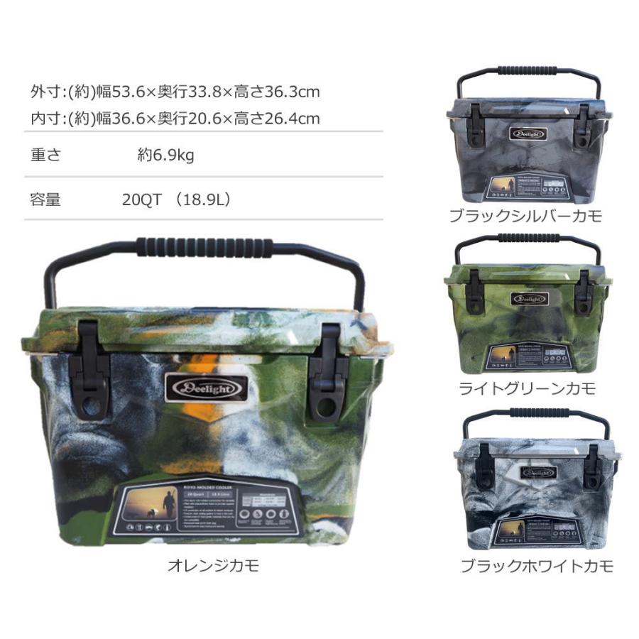 Deelight 【送料無料】 ディーライト アイスランド クーラーボックス  