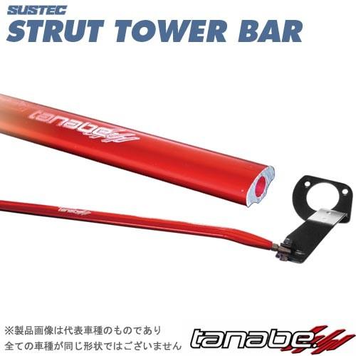 TANABE SUSTEC STRUT TOWER BAR リア用 ダイハツ コペン LA400K 2014 品番:NSD17 タナベ