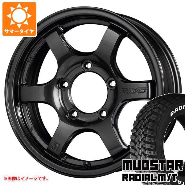 取寄商品 5本セット ジムニーシエラ JB74W専用 サマータイヤ マッドスター ラジアル M/T 215/70R16 100T ホワイトレター レイズ グラムライツ 57DR-X 5.5-16 即日発送-車、バイク、自転車,自動車 - hotelkenti.ci 取寄商品 5本セット ジムニーシエラ JB74W専用 サマータイヤ マッドスター ラジアル M/T 215/70R16 100T ホワイトレター レイズ グラムライツ 57DR-X 5.5-16 即日発送-車、バイク、自転車,自動車 - hotelkenti.ci