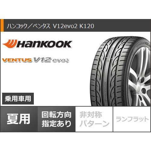 専用出品 サマータイヤ 215/40R18 89Y XL ハンコック ベンタス V12evo2 K120 レイズ グラムライツ 57トランセンド アンリミット 7.5-18 【KU2727099129】(98992円)